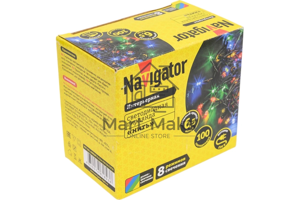 Гирлянда Navigator NGF-S01-100RGBY-5-6.5m-230-C8-G-IP20