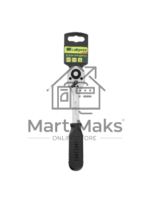 Ключ-трещотка Сибртех 3/8