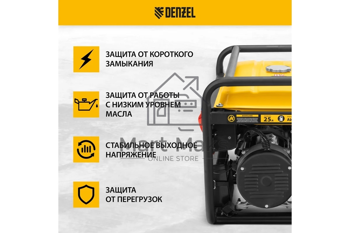 Электрогенератор бензиновый Denzel PS 90 ED-3, 9 кВт, 85 дБ, 90 кг