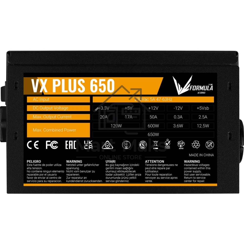 Блок питания Aerocool / Formula VX-650 PLUS, 650Вт, 120мм, черный