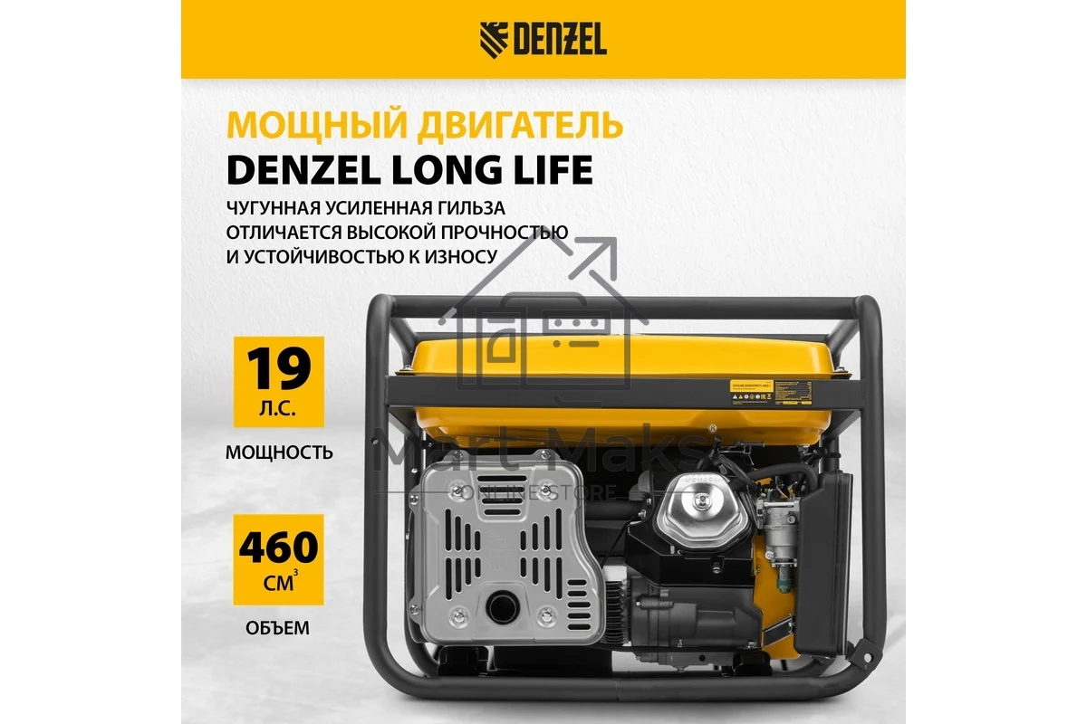 Электрогенератор бензиновый Denzel PS 90 ED-3, 9 кВт, 85 дБ, 90 кг