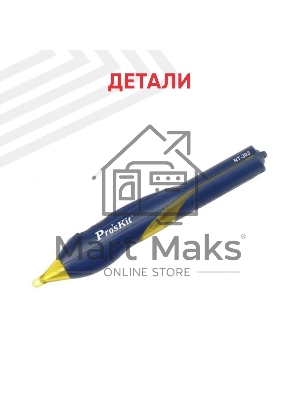 Тестер напряжения Pro'sKit NT-303