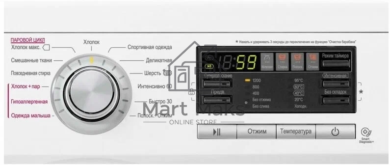 Стиральная машина LG F1296HDS1 белый, загрузка фронтальная 7 кг, 1200 об/мин., класс: А