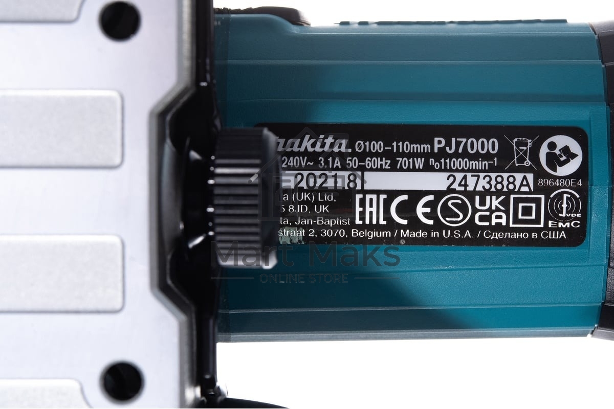 Фрезер Makita PJ7000 710Вт 11000об/мин макс.ход:20мм