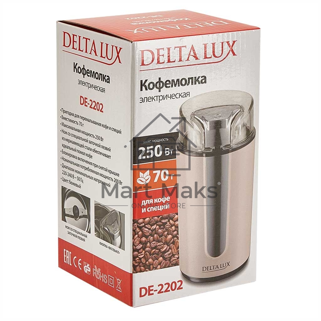 Кофемолка DELTA LUX DE-2202 бежевая