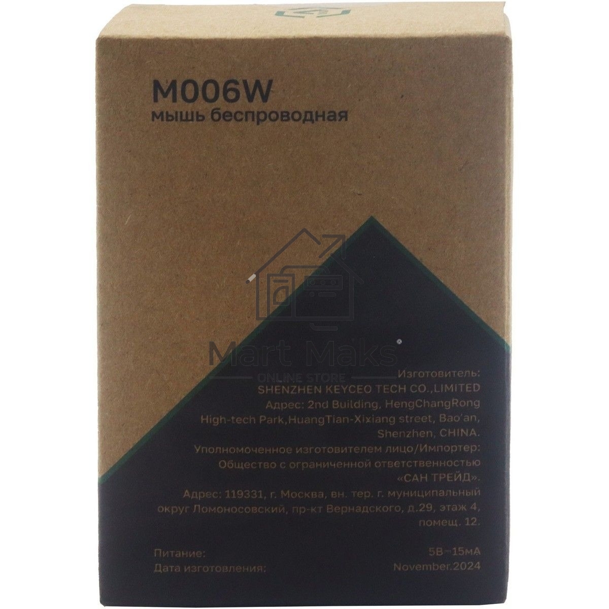 Мышь беспроводная Raskat M006W черный, 1600 dpi, радиоканал, USB, кнопки - 6