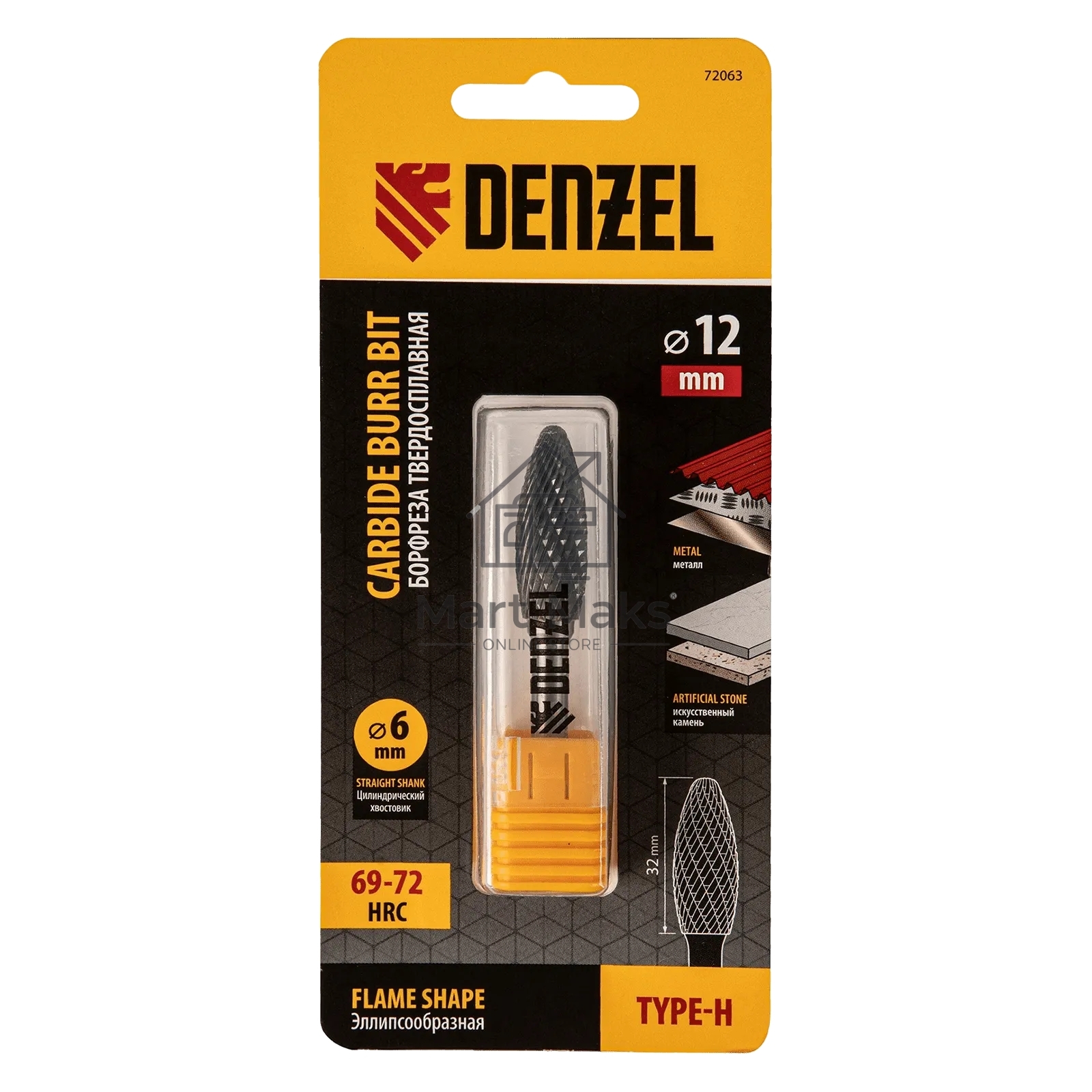 Борфреза по металлу Denzel твердосплавная, элипсообразная, тип-H, 12 мм