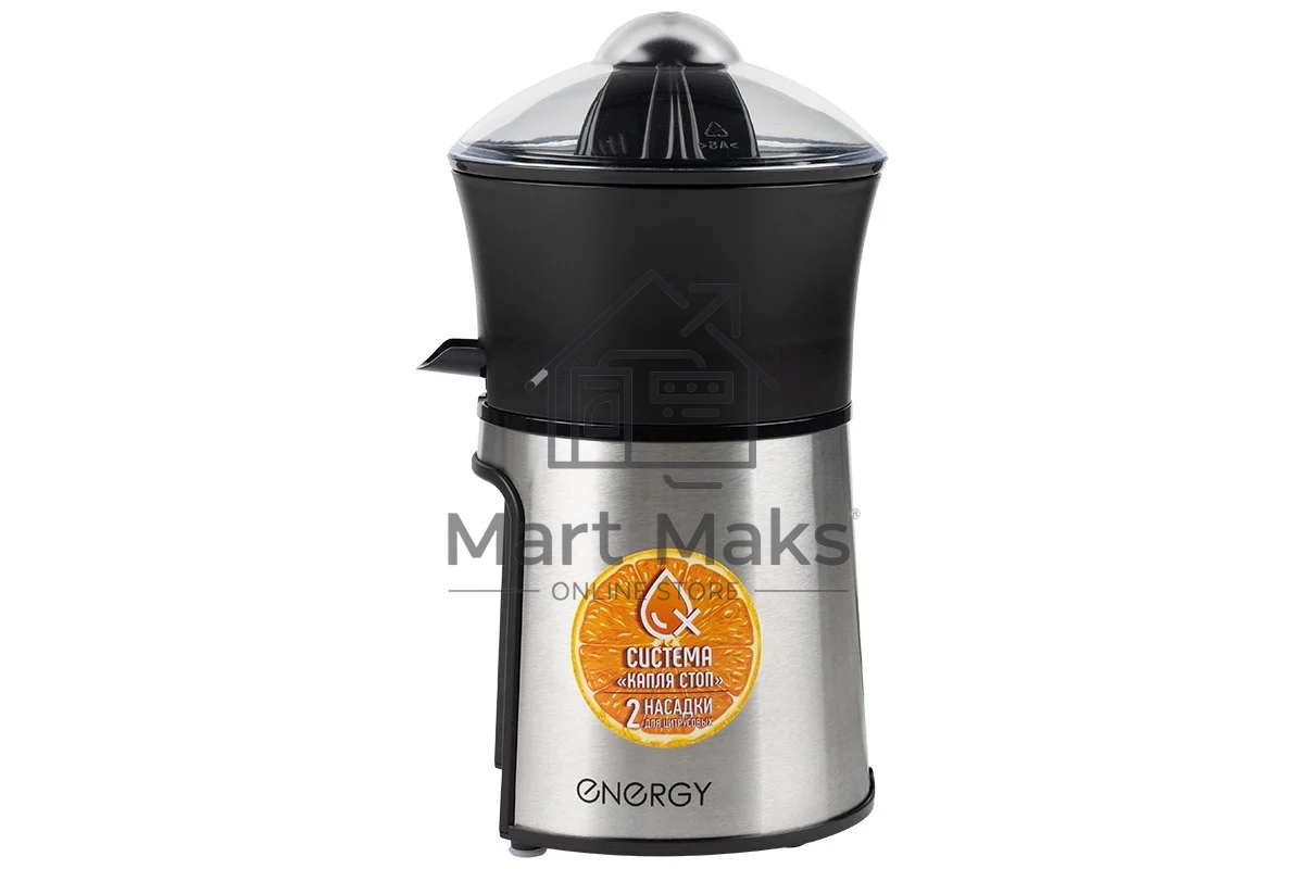 Соковыжималка ENERGY EN-277