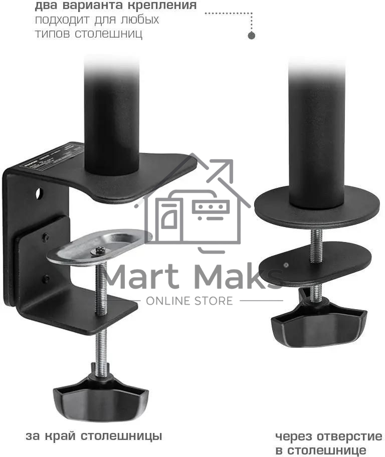 Кронштейн для монитора Kromax CASPER-507 черный 4 шт/уп. 10