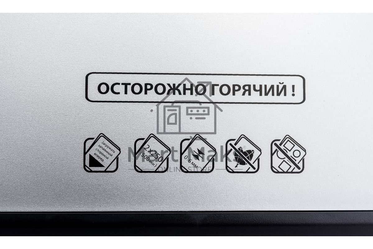Ламинатор Office Kit L3225, 4 вала, A3, 250мкм, 375 мм/мин