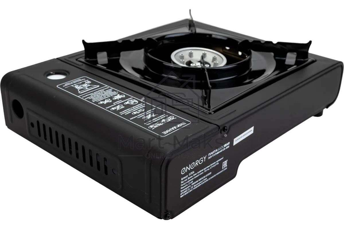 Плитка газовая портативная Energy GS-300 (2 типа подключения) (105311)