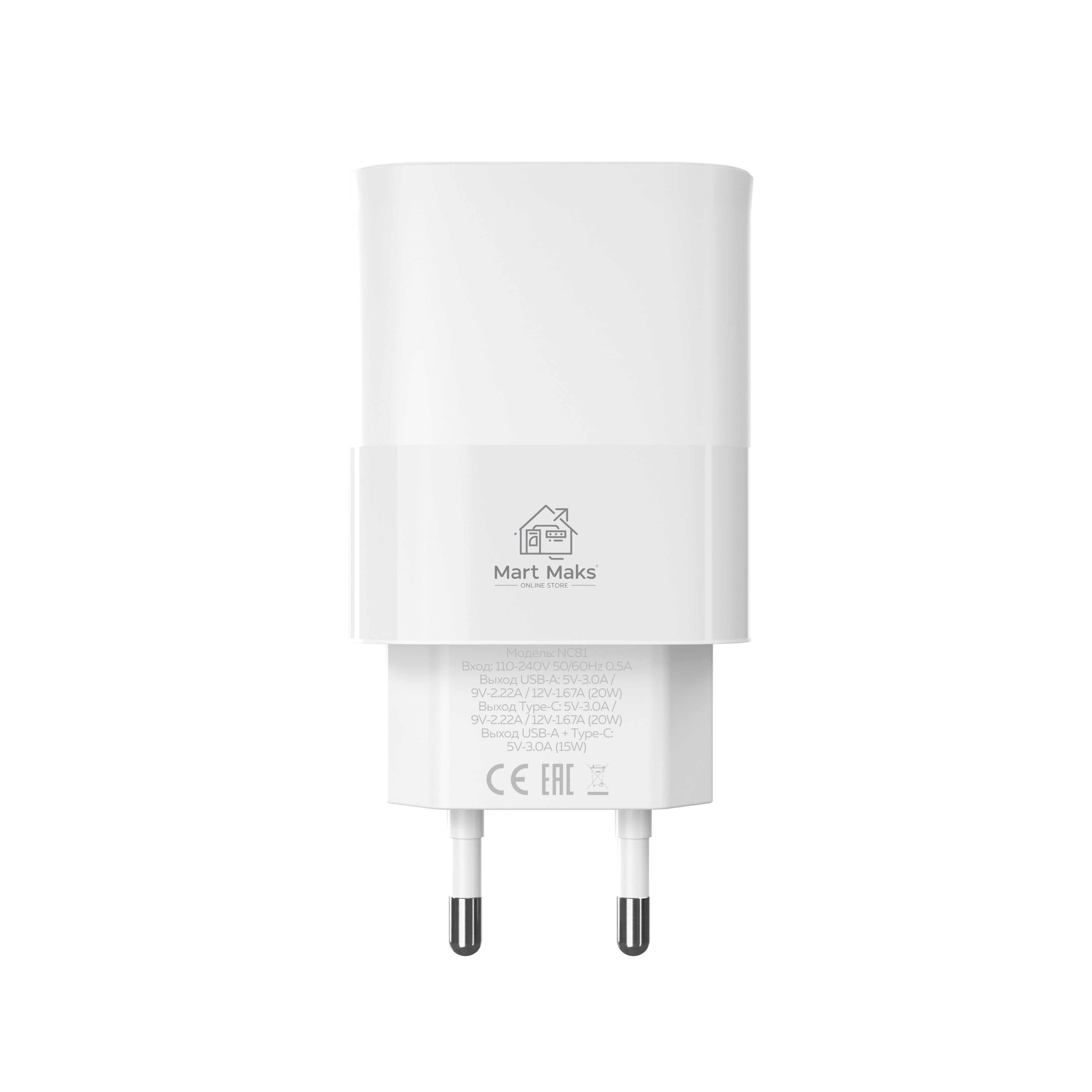 Зарядное устройство MORE CHOICE (4620202555533) NC81 СЗУ 1USB+1Type-C 3.0A PD 20W+ QC3.0, белый
