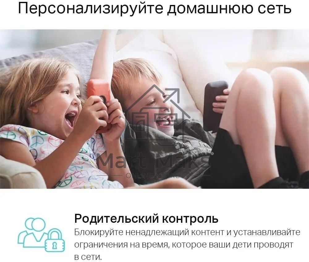 Двухдиапазонный Wi-Fi 6 роутер TP-Link Archer AX23 AX1800