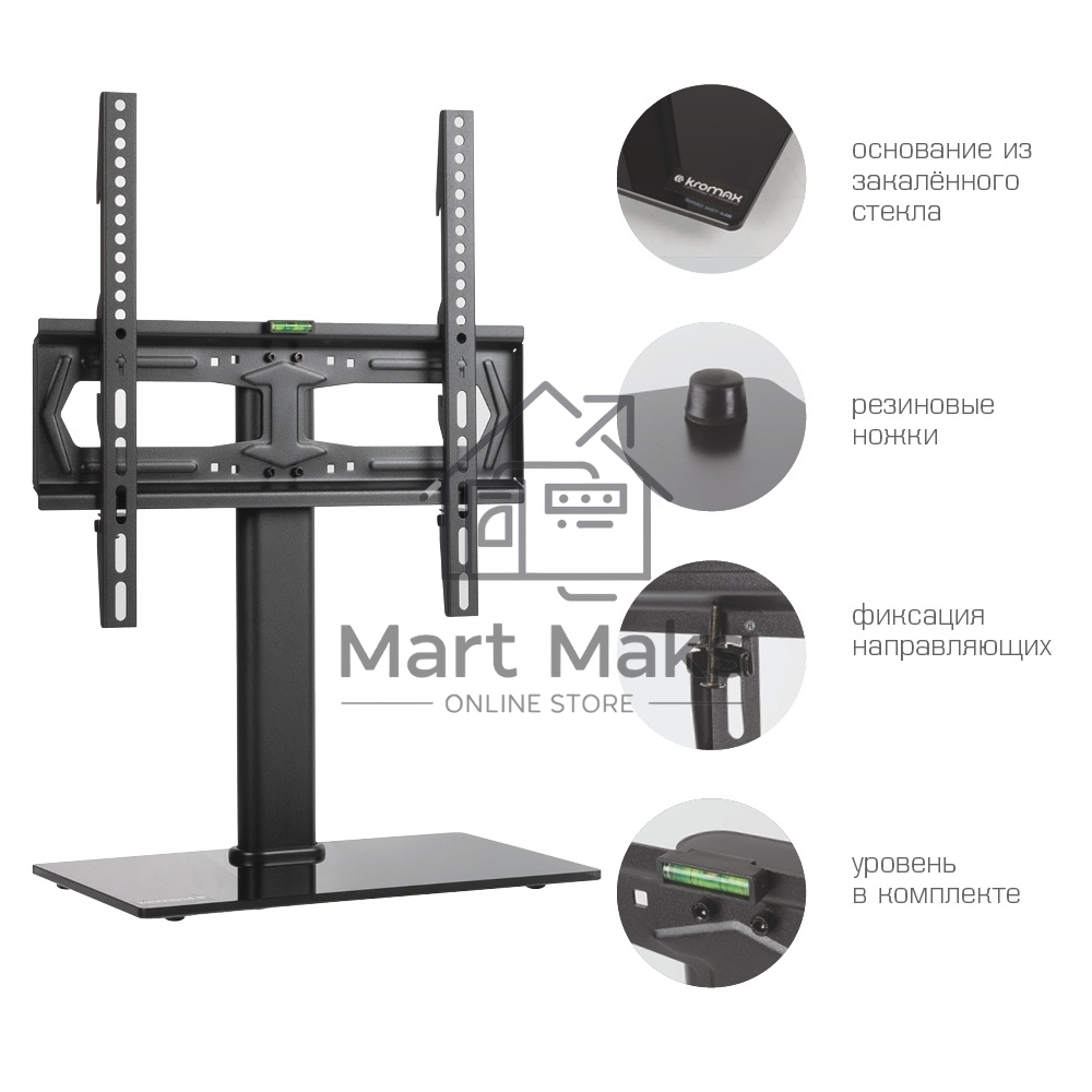 Стойка для телевизора Kromax X-STAND-2 черный 23