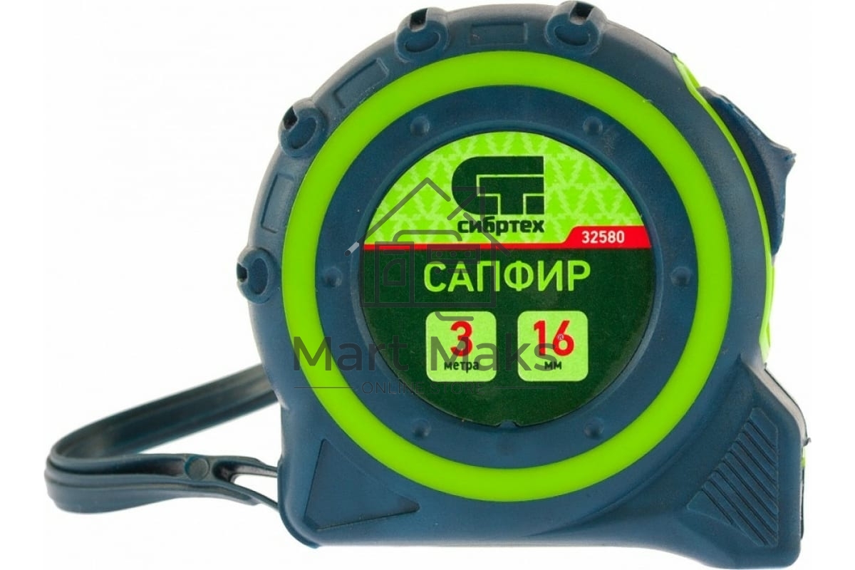 Рулетка Сапфир, двухкомпонентный корпус, 3 м х 16 мм Сибртех