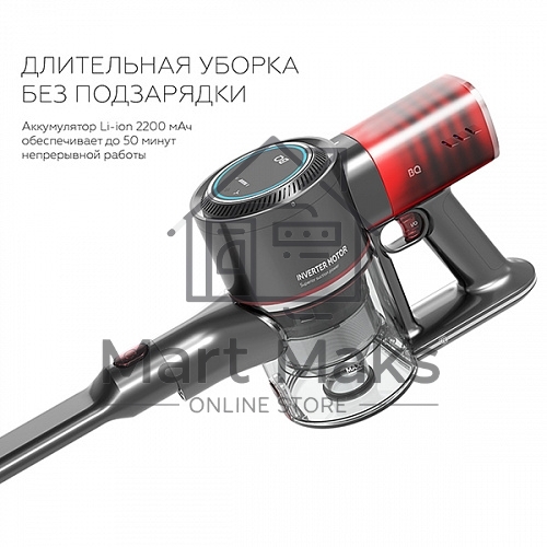 Пылесос вертикальный BQ VCA1000W красный, питание от аккумулятора, 160 Вт, уборка сухая, пылесборник 0.5 л, работа от АКБ max 50 мин