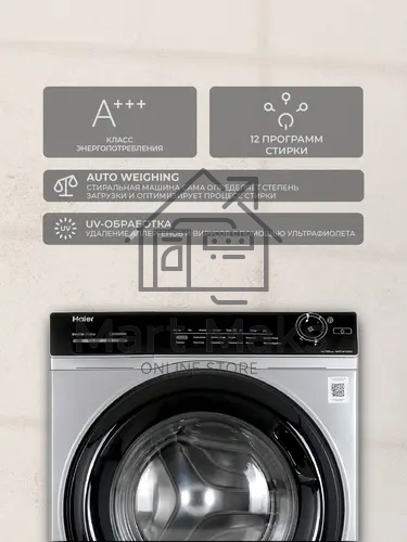 Стиральная машина Haier HW70-BP12269S серебристый загр. фронтальная макс.: 7 кг 1200об/мин класс: А+++