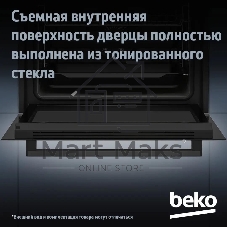 Электрический духовой шкаф Beko BBIM18300SG, черный