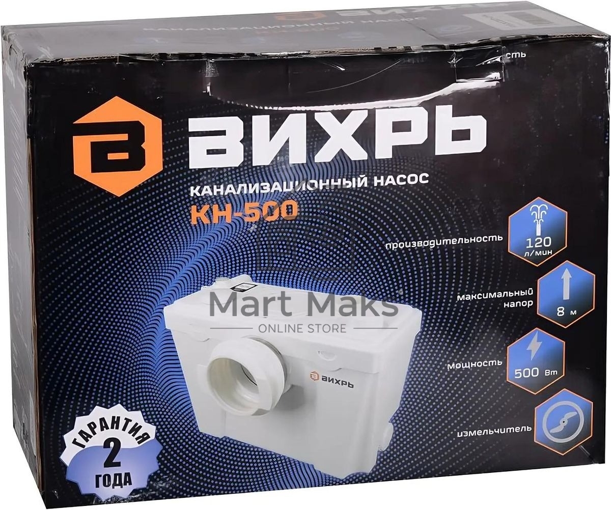 Насос канализационный Вихрь КН-500 68/9/2