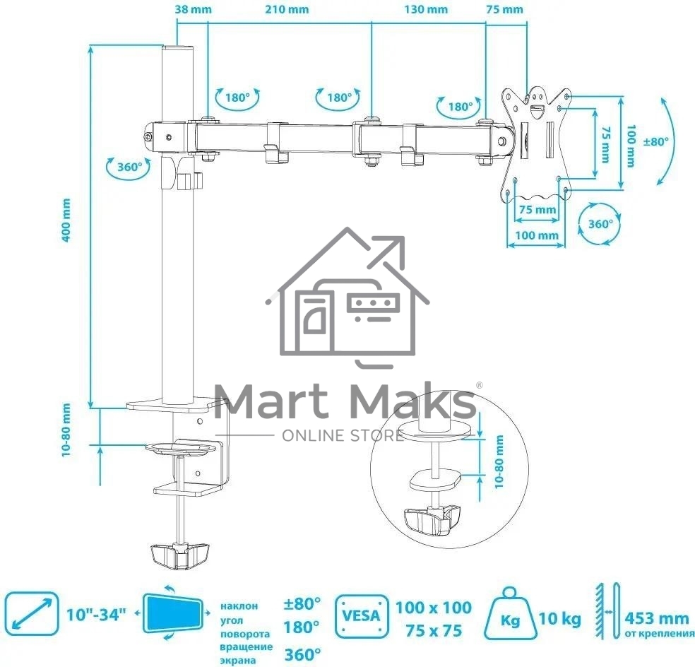 Кронштейн для монитора Kromax CASPER-507 черный 4 шт/уп. 10