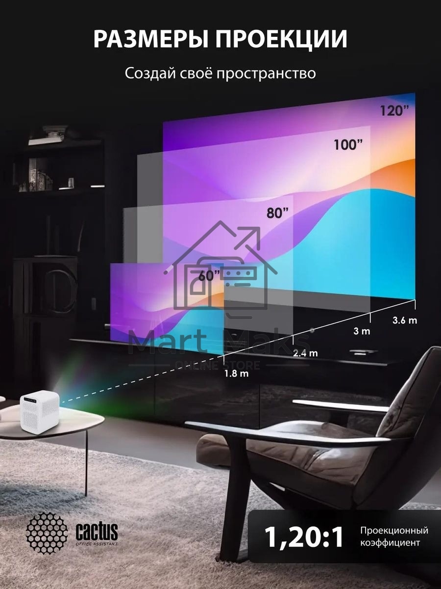 Проектор Cactus CS-PRC.07WT.Full HD-A LCD 9400Lm LS 350Lm ANSI (1920x1080) 2000:1 ресурс лампы:50000часов 1xUSB typeA 1xHDMI 1кг