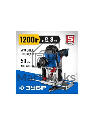 Фрезер ЗУБР Профессионал ФПР-1200 универсальный 1200 Вт.