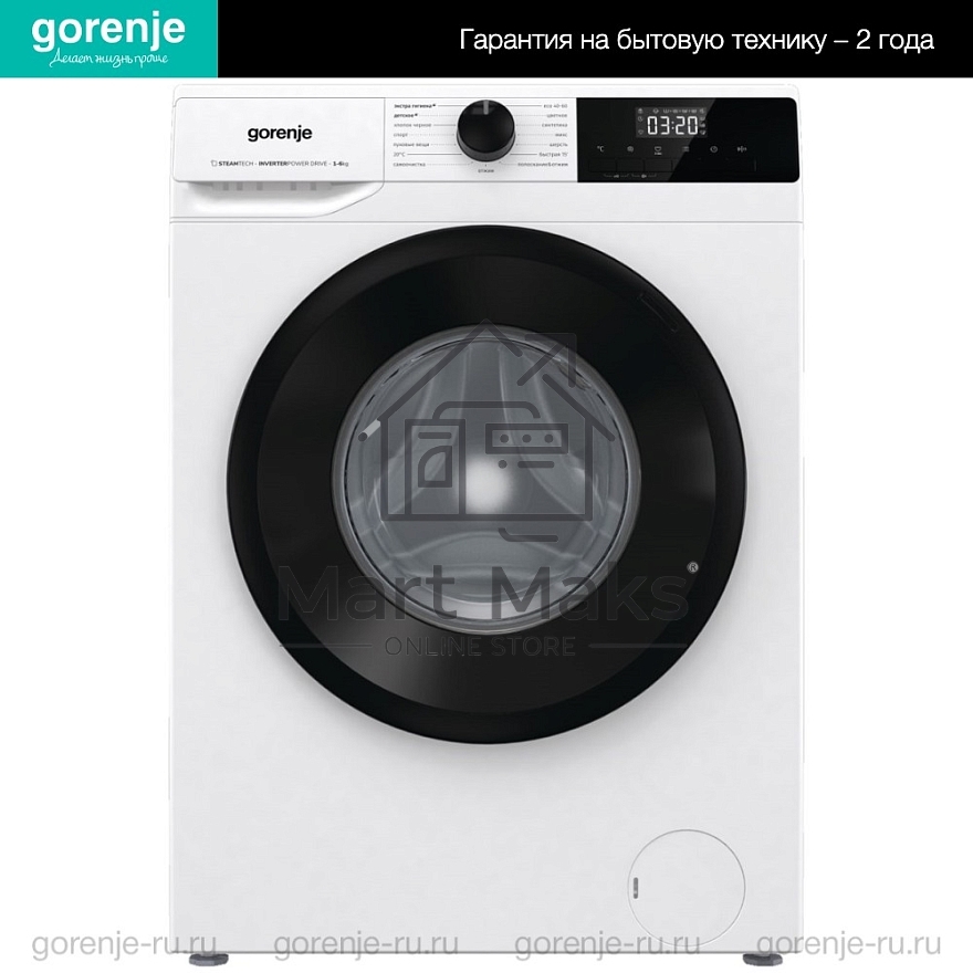 Стиральная машина Gorenje W1NHPI62SCSIRV белый загр. фронтальная макс.: 6 кг 1200 об/мин класс: А