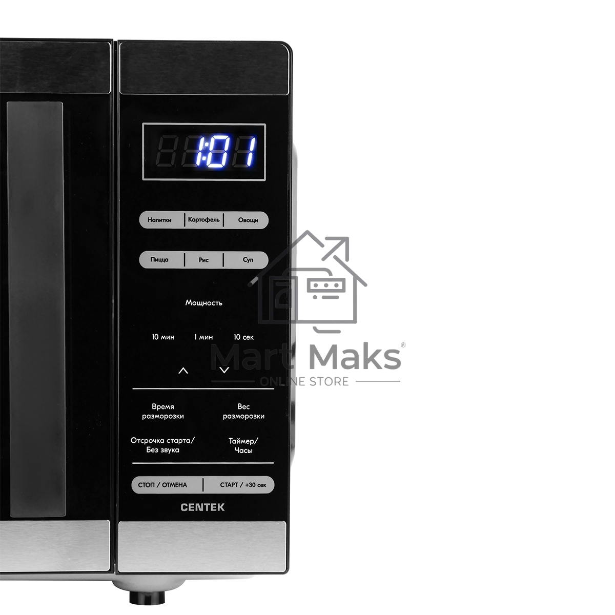 Микроволновая печь Centek CT-1566 черный/сталь, 20 л, 800 Вт, сенсор