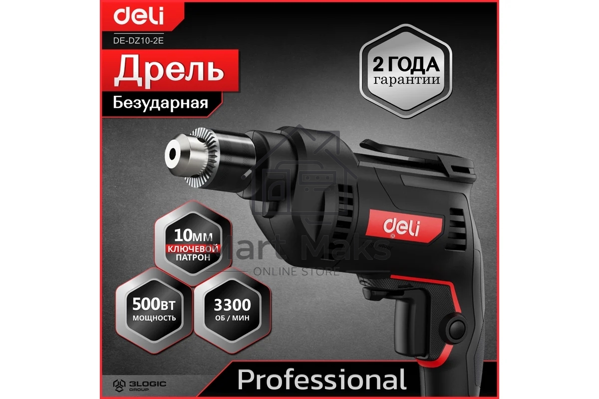 Дрель Deli DE-DZ10-2E, 500 Вт, сетевая, безударная