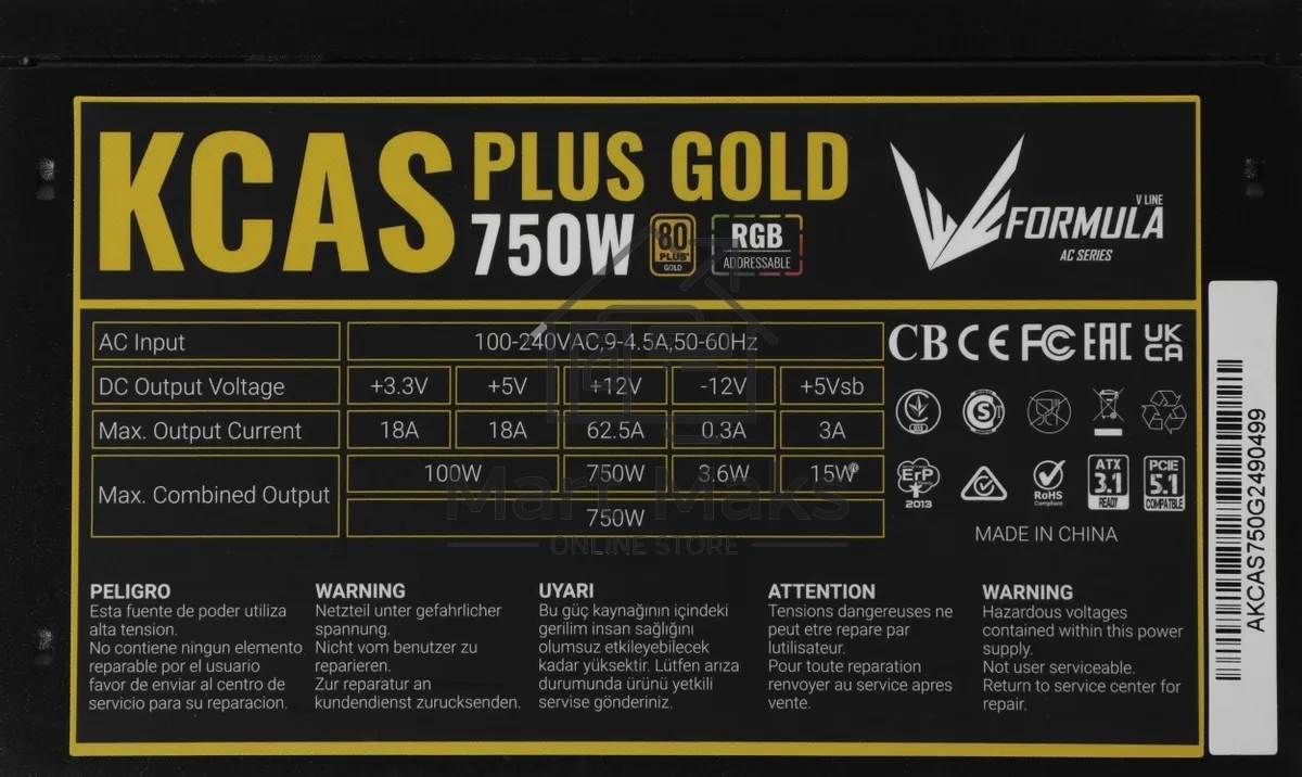 Блок питания Aerocool / Formula ATX 750W AC KCAS PLUS GOLD 750W RGB 80 PLUS gold (20+4pin) APFC 120mm fan color LED 8xSATA RTL