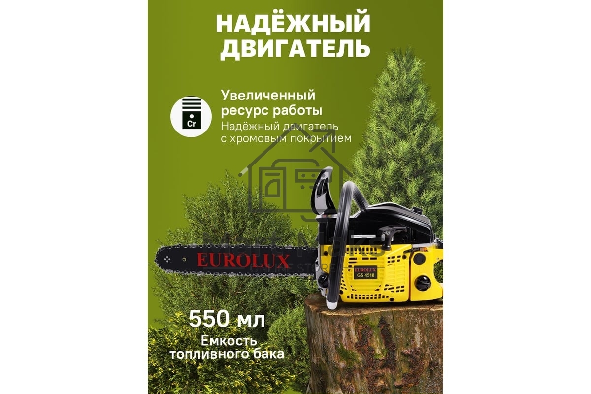 Бензопила Eurolux GS-4518 черный/желтый 70/6/25