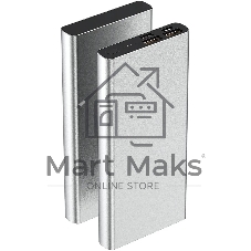 Портативный аккумулятор HIPER CORE 2XL Metal серебристый (10000 мА·ч)