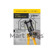 Пресс гидравлический ручной Navigator ПГР-240 (NHT-Pg01-16-240) 16-240 мм.кв.