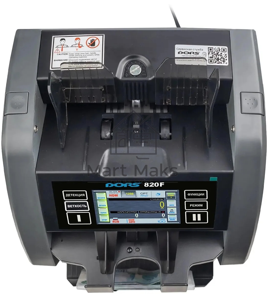 Счетчик банкнот Dors 820F FRZ-044790 автоматический мультивалюта