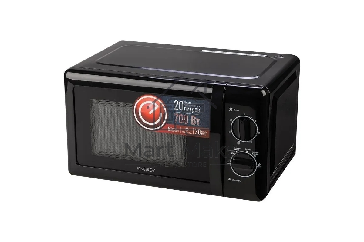 Микроволновая печь ENERGY EMW-20704 черный, 20 л, 700 Вт, переключатели - поворотный механизм