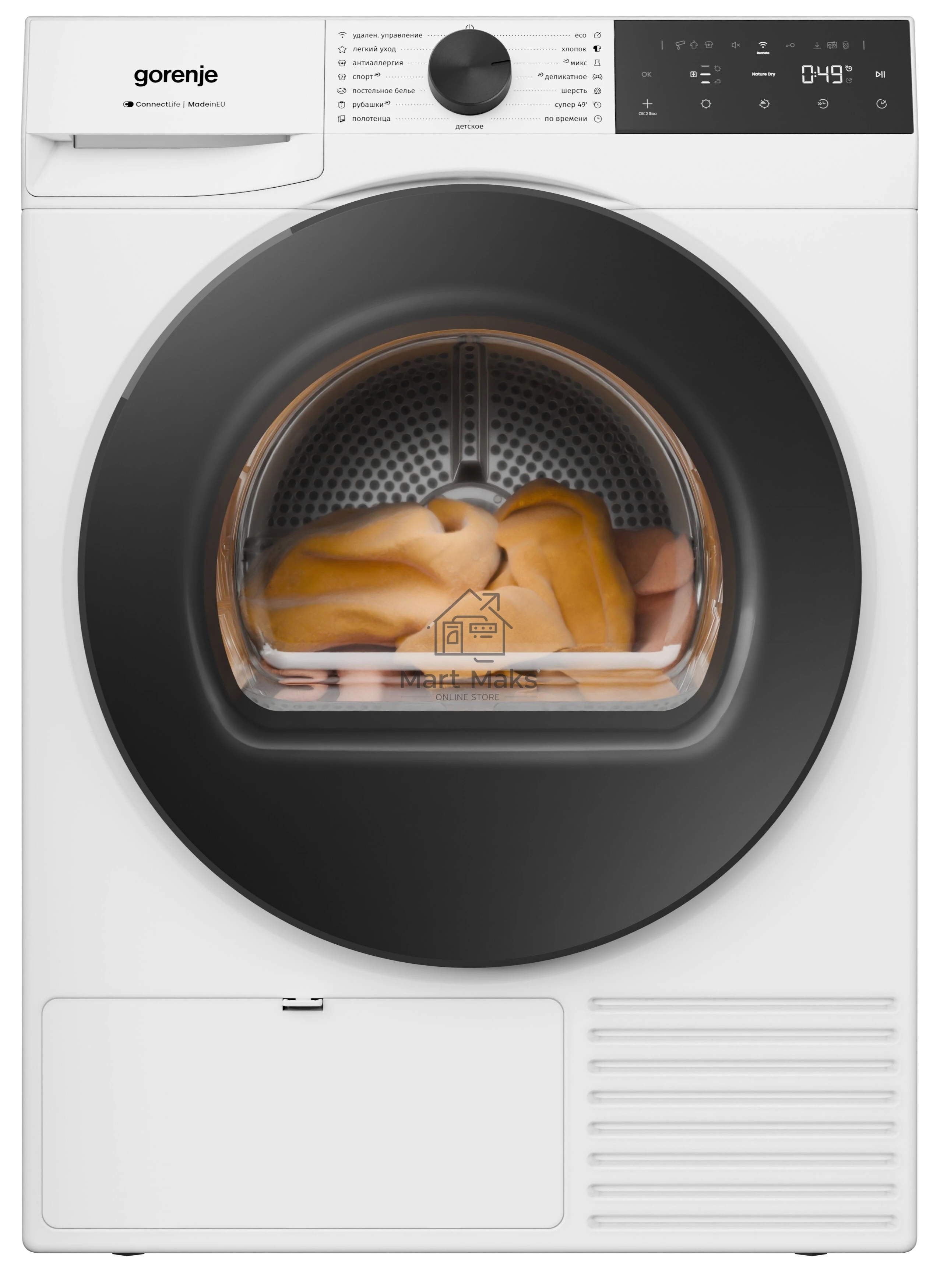 Сушильная машина Gorenje DG48D, отдельностоящая, ВхШхГ 850х600х625 мм, загрузка 8 кг, 15 программ, конденсационная сушка с тепловым насосом, поворотное/сенсорное управление, цифровой дисплей, Wi-Fi, датчик влажности белья, функция TwinAir, половинная загрузка, защита от сминания, отсрочка старта, функция 