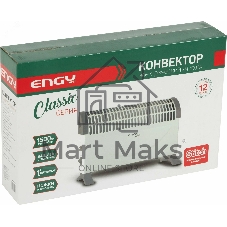 Конвектор электрический Engy EN-1500A Classic 1500 Вт, 20 м2, термостат