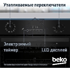 Электрический духовой шкаф Beko BBIM18300SG, черный