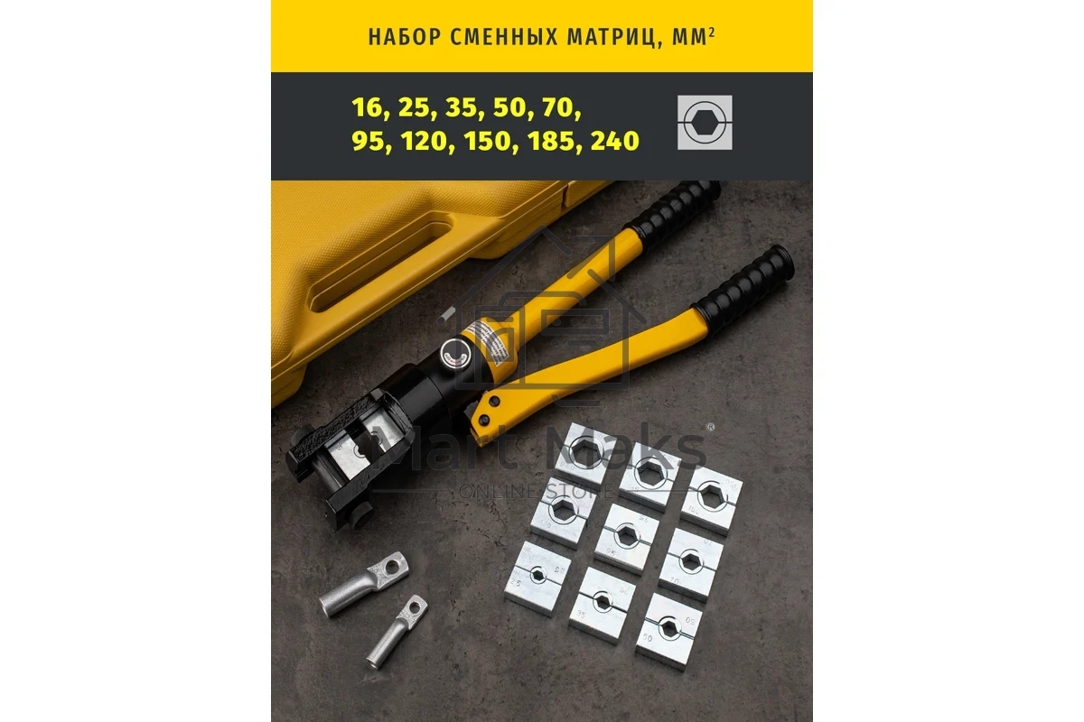 Пресс гидравлический ручной Navigator ПГР-240 (NHT-Pg01-16-240) 16-240 мм.кв.