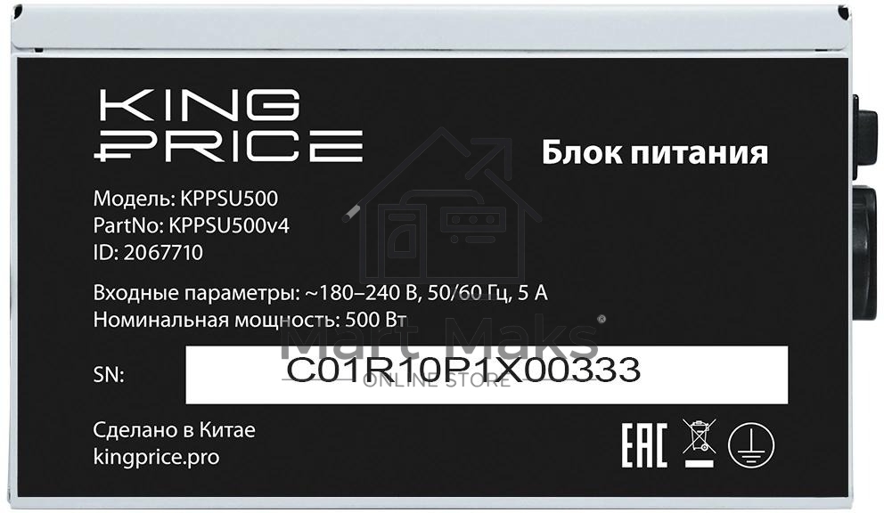 Блок питания KingPrice KPPSU500 ATX 500W (20+4pin) 120mm fan 4xSATA