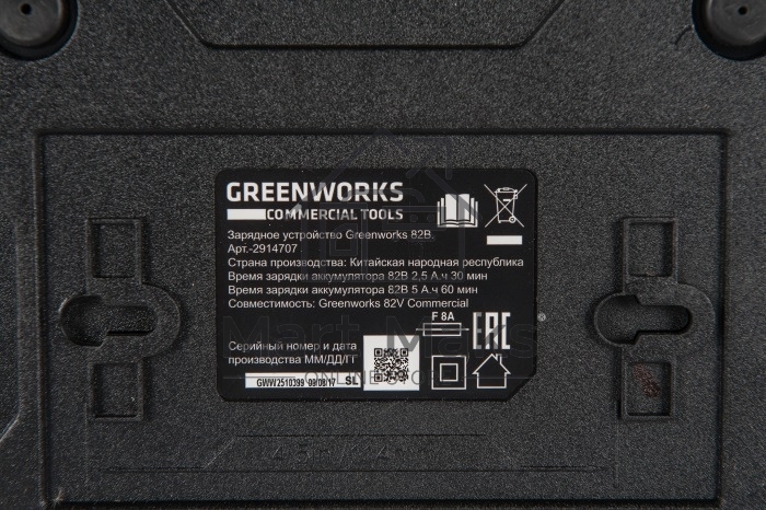 Зарядное устройство Greenworks 291470782В