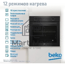 Электрический духовой шкаф Beko BBIM18300SG, черный