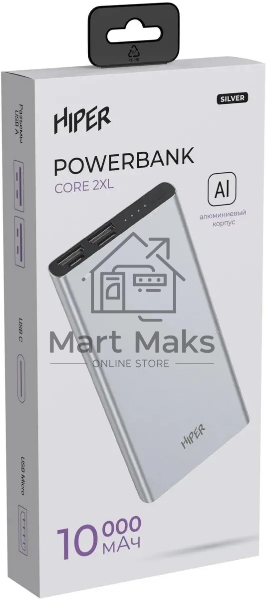 Портативный аккумулятор HIPER CORE 2XL Metal серебристый (10000 мАч)