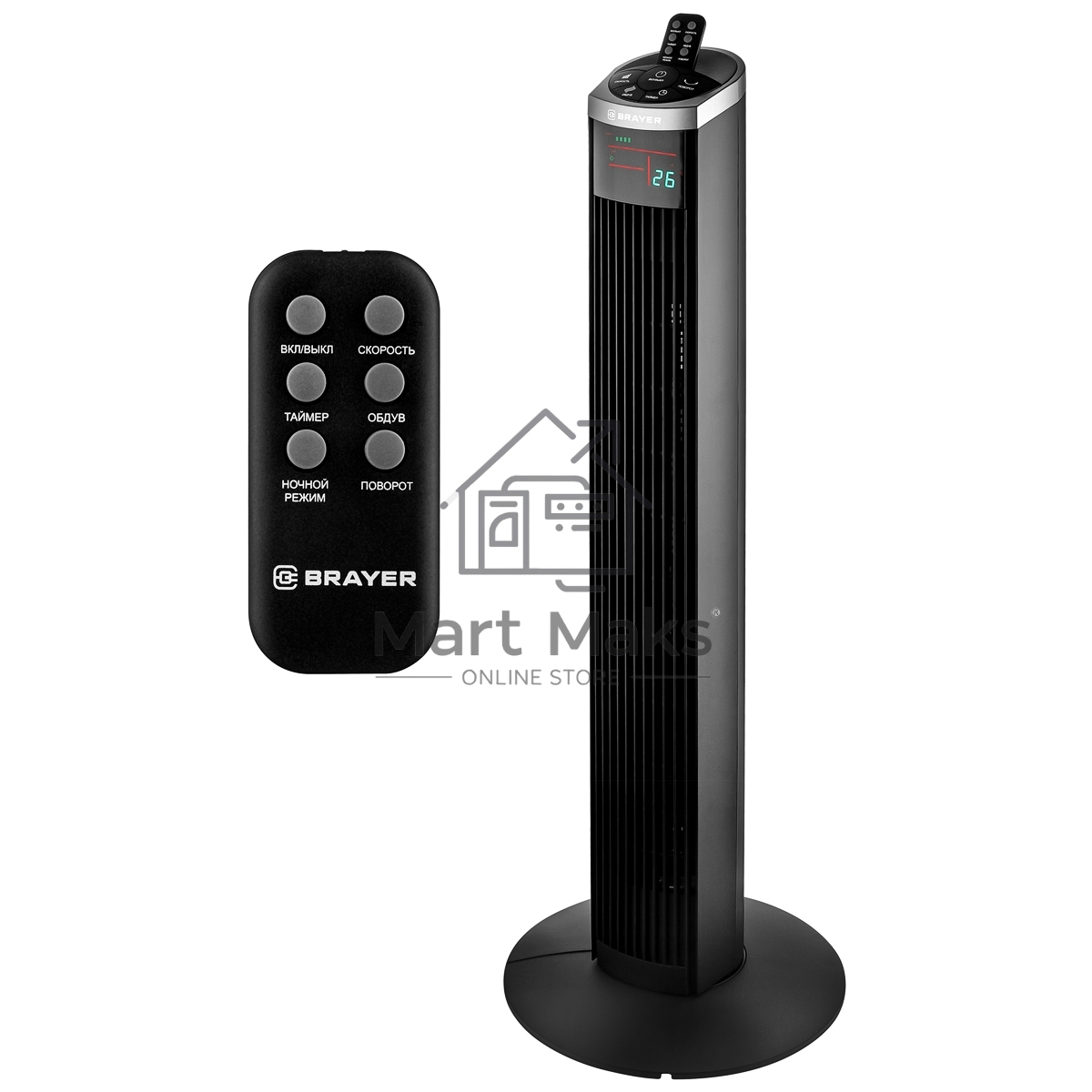 Вентилятор BRAYER BR4975