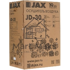 Осушитель воздуха JAX JD-30 белый, 30 л/сутки, 6 л