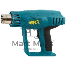 Фен технический FIT HG-2011 2000 Вт, 250/500 C, 250/550 л/мин