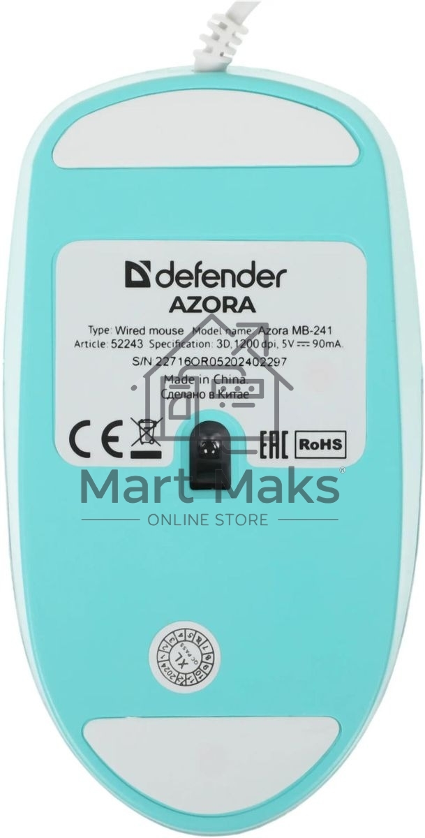 Мышь проводная Defender Azora MB-241 голубой, 1200 dpi, USB, кнопки - 3