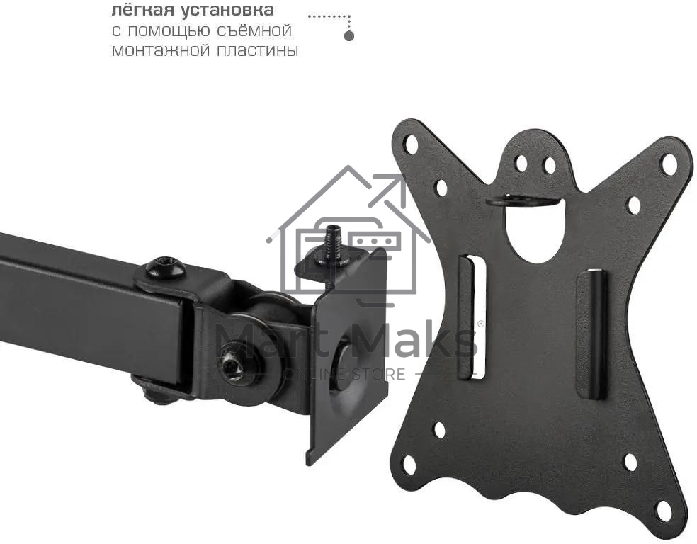 Кронштейн для монитора Kromax CASPER-507 черный 4 шт/уп. 10