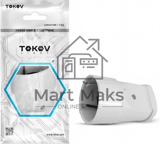 Розетка переносная TOKOV ELECTRIC 10А 250В с заземл. белый