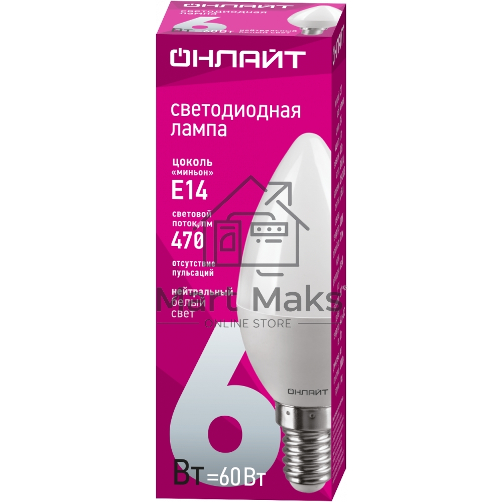 Лампа светодиодная ОНЛАЙТ 71629 OLL-C37-6-230-4K-E14-FR